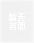 被冷落三年，离婚另嫁他却哭红眼